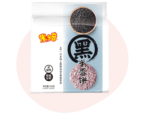 Black Rice Flavored Rice Cracker