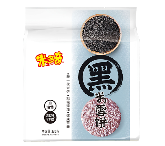 Black Rice Flavored Rice Cracker