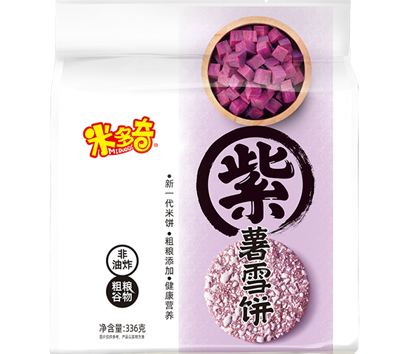 Purple Potato Flavored Rice Cracker