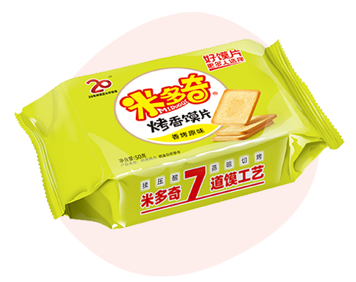 Original Flavor Roasted Steamed Bun Slice